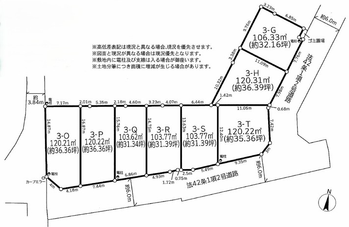 相模原市南区上鶴間本町9丁目の土地Q区画の区画図の写真