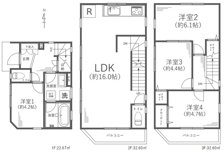 相模原市南区相模台7丁目の中古戸建ての間取図
