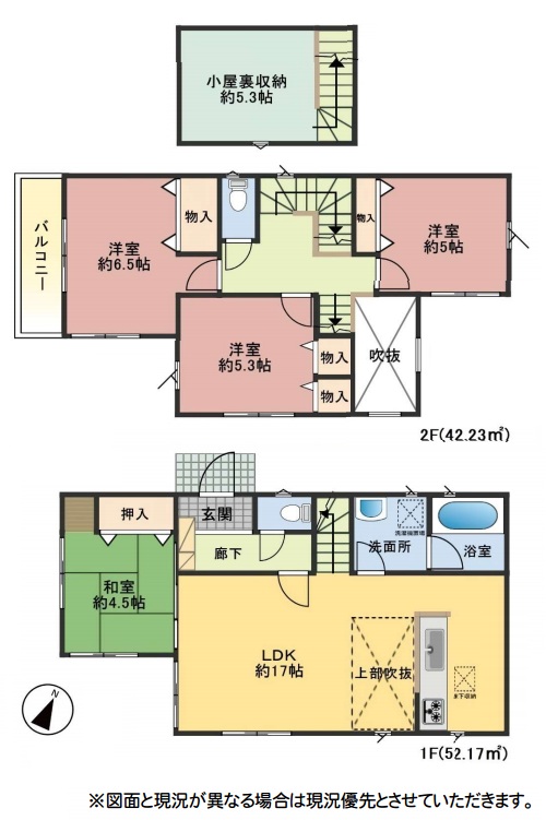 相模原市南区下溝の中古戸建ての間取図