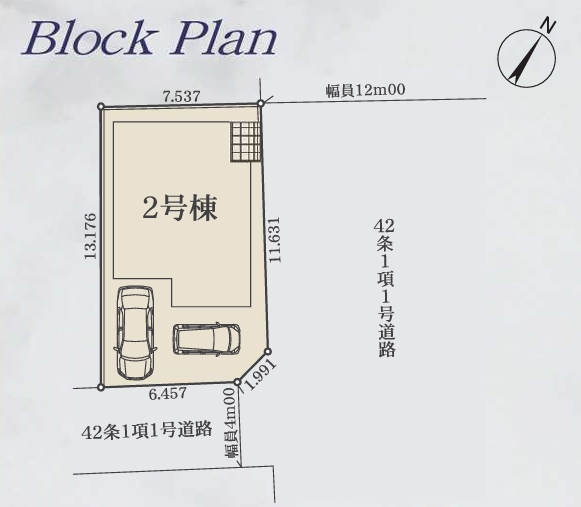 相模原市南区相南1丁目の新築戸建て2号棟の区画図の写真