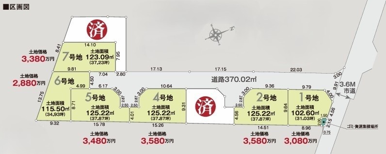 相模原市南区若松6丁目の土地1号地の区画図の写真