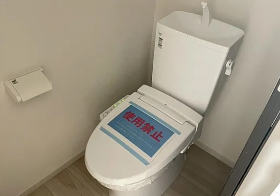 八王子市富士見町の新築戸建て2号棟のトイレ1F