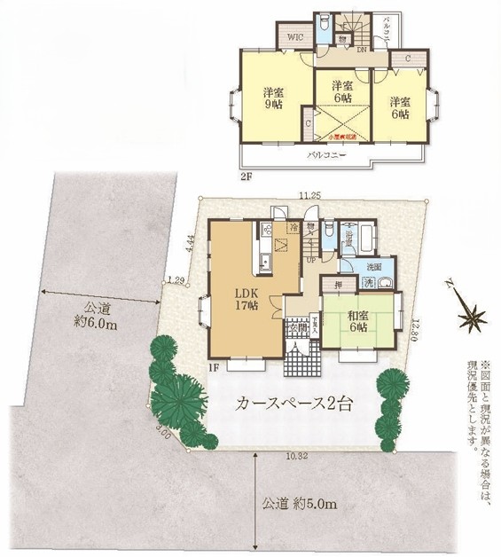 八王子市小宮山町の中古戸建ての間取図