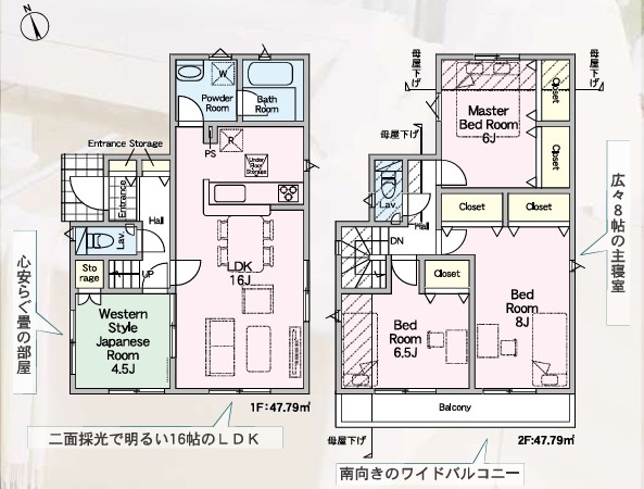 八王子市元八王子町の新築戸建て1号棟の間取図の写真