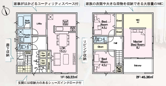 八王子市元八王子町の新築戸建て4号棟の間取図の写真