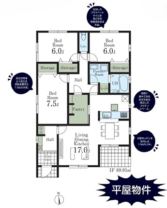 八王子市大谷町の新築戸建て1号棟の間取図