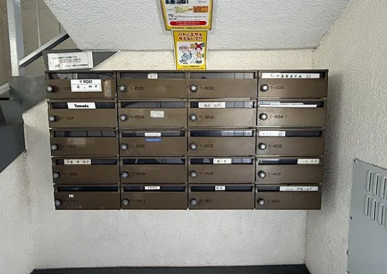 八王子市散田町5丁目の中古マンションの共有部分の写真