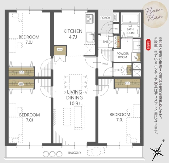 八王子市散田町5丁目の中古マンションの間取図の写真