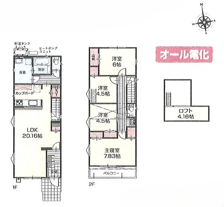 町田市相原町新築戸建て3号棟の間取図