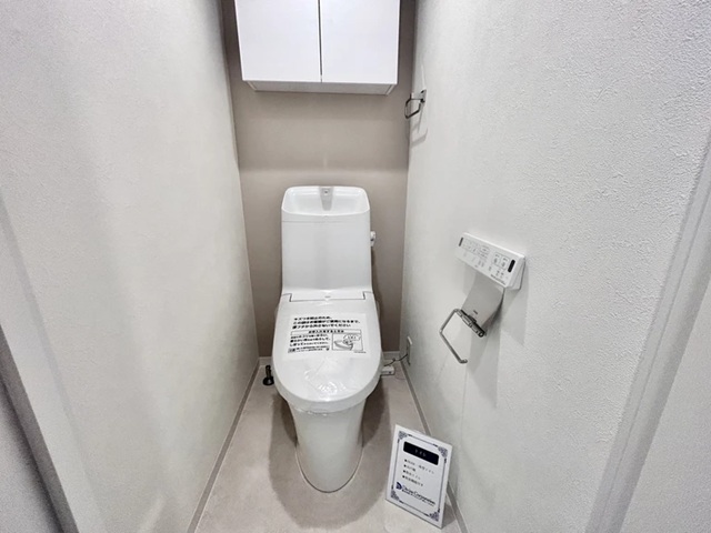 相模原市中央区相模原1丁目の中古マンション3階部分のトイレの写真