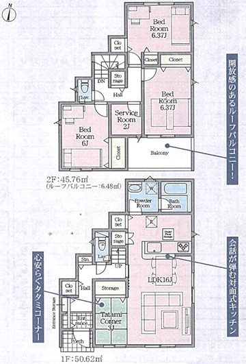 相模原市中央区上溝の新築戸建て4号棟の間取図の写真