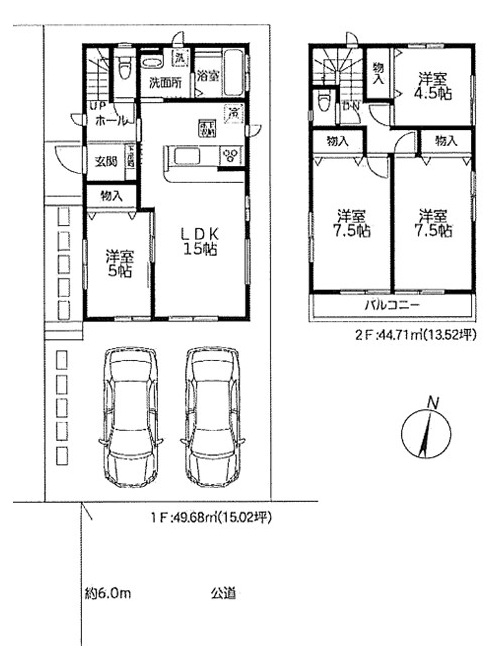 相模原市南区北里1丁目の中古戸建ての間取図