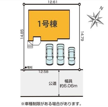 相模原市中央区東淵野辺2丁目の新築戸建ての外観の写真
