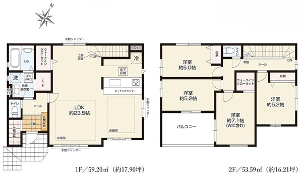 相模原市中央区東淵野辺2丁目の新築戸建ての外観の写真