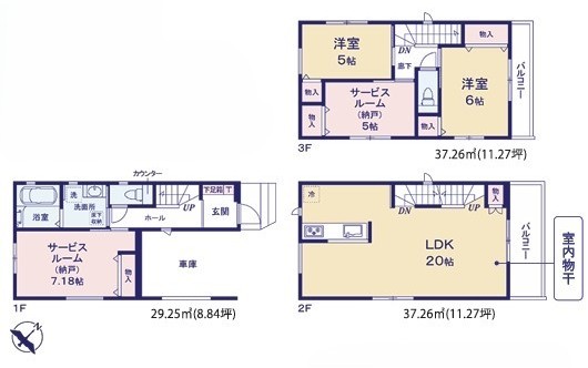相模原市中央区淵野辺本町2丁目の新築戸建て1号棟の間取図の写真