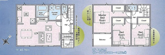 相模原市中央区上溝の新築戸建て5号棟の間取図の写真