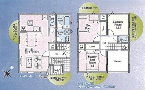 相模原市中央区上溝の新築戸建て6号棟の間取図の写真