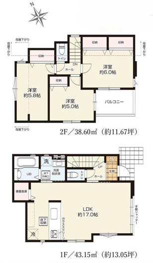 相模原市中央区宮下本町１丁目の新築戸建て2号棟の間取図の写真