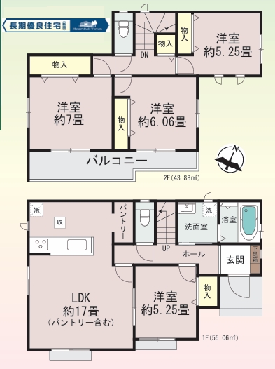 相模原市中央区水郷田名3丁目の新築戸建ての間取図の写真