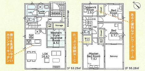 相模原市中央区田名の新築戸建て1号棟の間取図の写真