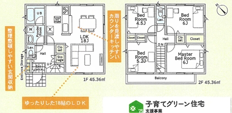 相模原市中央区田名の新築戸建て2号棟の間取図の写真