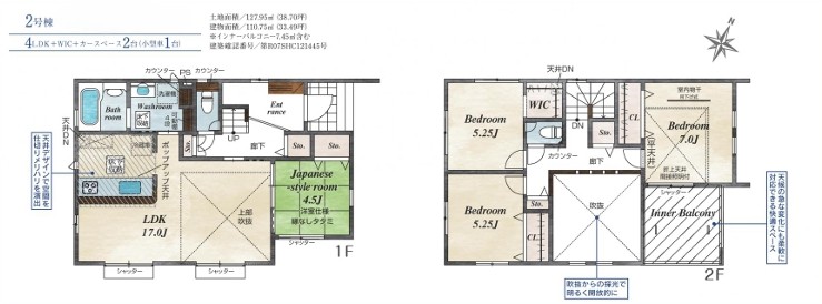 相模原市中央区田名の新築戸建て2号棟の間取図の写真