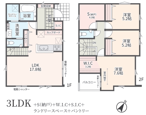 相模原市中央区田名の新築戸建て5号棟の間取図の写真