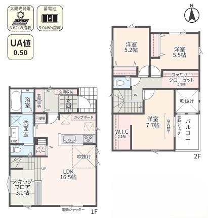 相模原市南区上鶴間本町9丁目の新築戸建て6号棟の間取図の写真