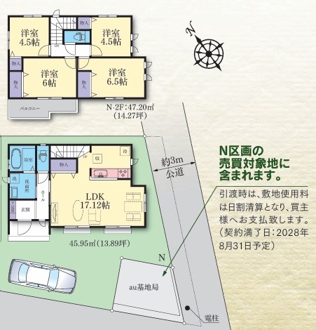 相模原市南区西大沼3丁目の新築戸建てN号棟の間取図の写真