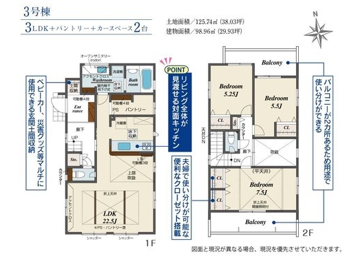 相模原市南区新戸の新築戸建て3号棟の間取図の写真