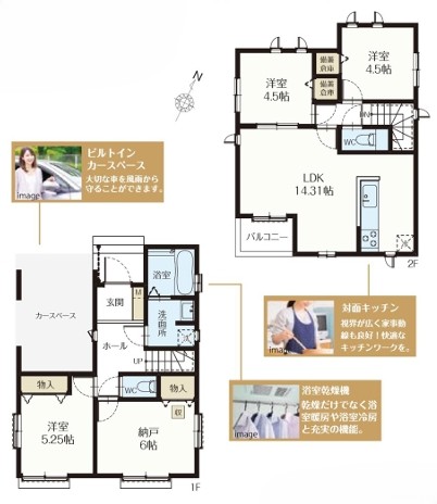 相模原市南区相南3丁目の新築戸建てA号棟の間取図の写真