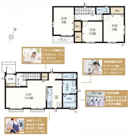相模原市南区相南3丁目の新築戸建てB号棟の間取図の写真
