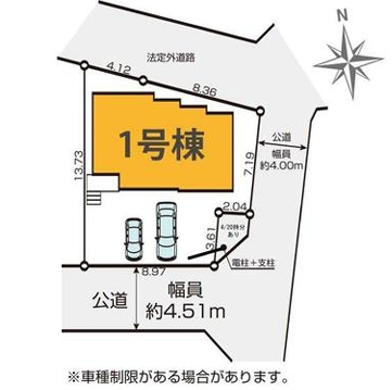 相模原市南区鵜野森1丁目の新築戸建ての区画図の写真