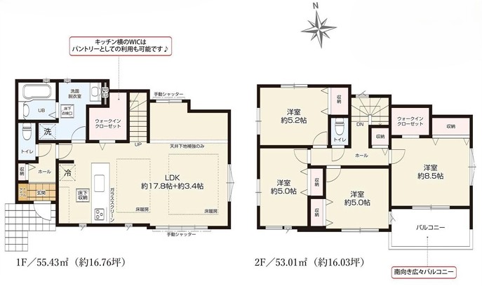 相模原市南区鵜野森1丁目の新築戸建ての間取図の写真