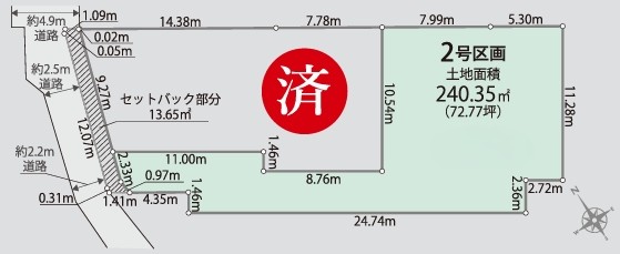 八王子市川口町の土地区画2の区画図の写真