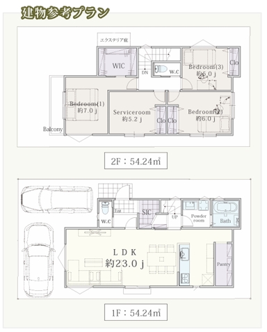 八王子市清川町の土地区画Aの間取図の写真