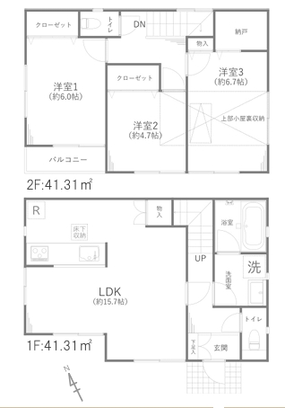町田市相原町の中古戸建ての間取図の写真
