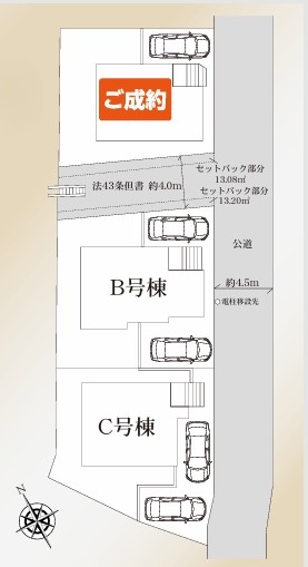 町田市原町田2丁目の新築戸建てCの区画図の写真