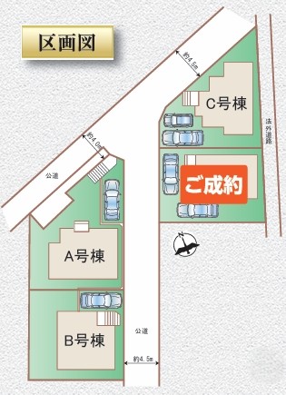 町田市原町田2丁目の新築戸建てBの区画図の写真