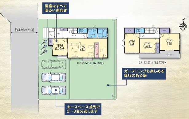 町田市東玉川学園1丁目の新築戸建ての間取図の写真