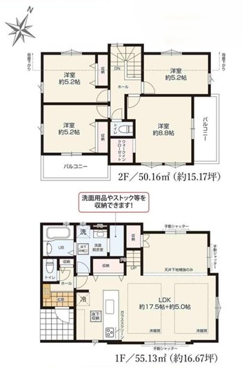 町田市金井8丁目の新築戸建ての1号棟の間取図の写真