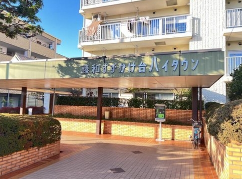 町田市南町田2丁目の中古マンションの外観の写真