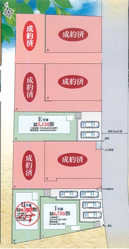町田市南大谷1丁目の新築戸建てEの区画図の写真