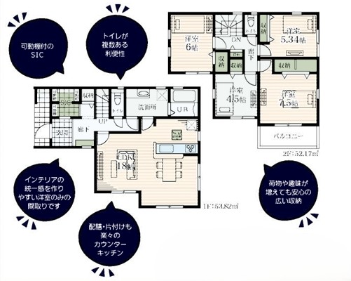 町田市真光寺2丁目の新築戸建て1の間取図の写真