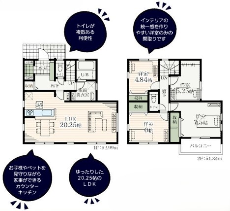 町田市真光寺2丁目の新築戸建て2の間取図の写真