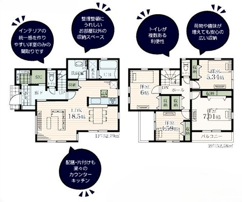 町田市真光寺2丁目の新築戸建て3の間取図の写真