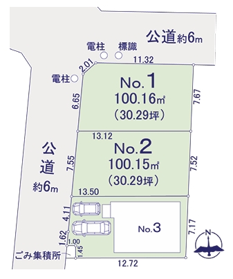 相模原市中央区星が丘2丁目の土地区画2の区画図の写真