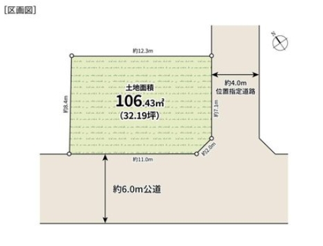 相模原市中央区富士見2丁目の土地の区画図の写真