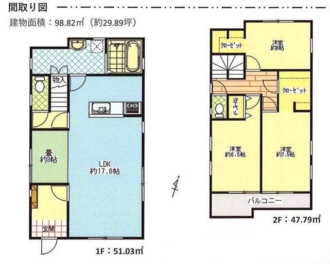 八王子市川口町の中古戸建ての間取図の写真