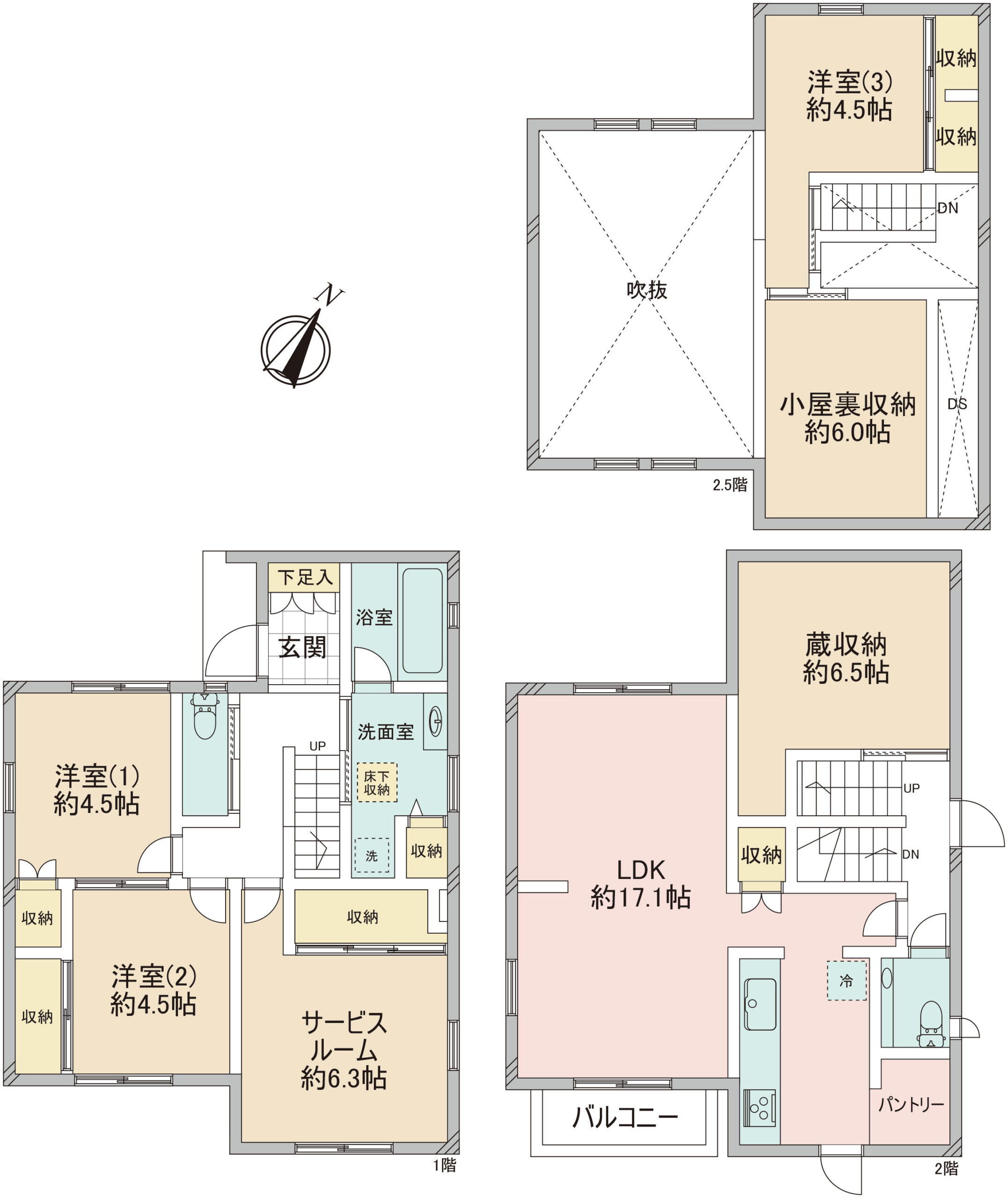 八王子市絹ケ丘2丁目の中古戸建ての間取図の写真